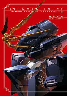 A.O.Z. Re-Boot: Gundam Inle - Kuro Usagi no Mita Yume