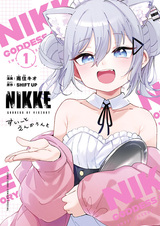 Shouri no Megami: Nikke - Sweet Encount
