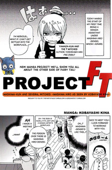 Project FT: Mashima-kun to Sounin no Majo - Yoshikawa Miki ga Mita Shigotoba