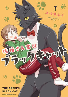 Saeki-san Chi no Black Cat