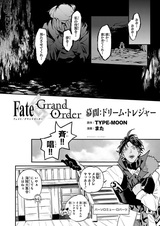 Fate/Grand Order: Bartholomew Roberts Makuai - Dream Treasure