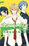 Starry☆Sky: In Summer - Comic Anthology