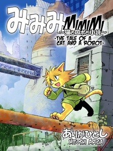 Mimimi ~The Tale of a Cat and a Robot~