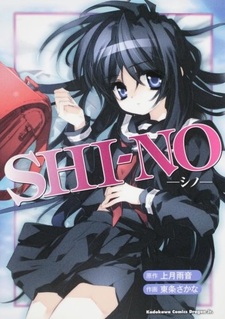 SHI-NO