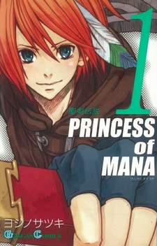 Легенда о священном мече: Принцесса маны