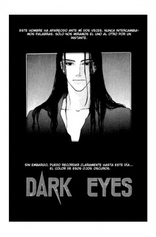 Тёмные глаза