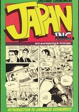 Manga Nihon Keizai Nyuumon