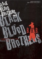 Братство чёрной крови
