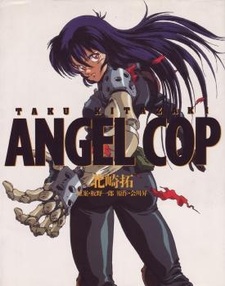 Ангел-полицейский