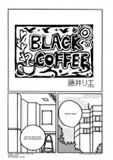 Чёрный кофе