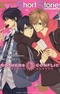 Brothers Conflict Short Stories