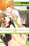 Brothers Conflict feat. Natsume