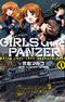 Girls & Panzer: Motto Love Love Sakusen desu!
