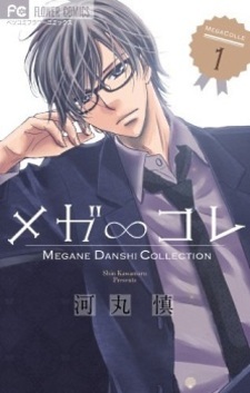 Mega∞Colle: Megane Danshi Collection