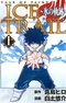 Tale of Fairy Tail: Ice Trail