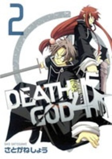 Бог смерти 4