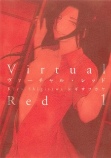 Virtual Red