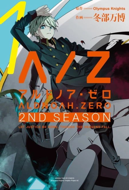 Jual Komik Aldnoah Zero 2Nd Season 3 Karya Mahiro Fuyube