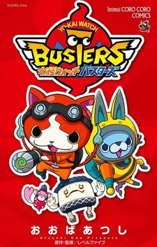 Youkai Watch Busters