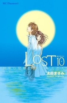 Lost 10: 10-nen no Kioku wo Nakushita Koibito