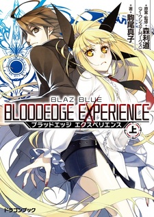 BlazBlue: Bloodedge Experience