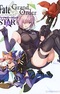 Fate/Grand Order Anthology Comic: Star