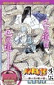 Naruto Gaiden: Michita Tsuki ga Terasu Michi