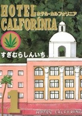 Hotel Califorínia