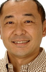 Кацуми Такахаси