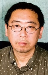 Наоки Ямамото
