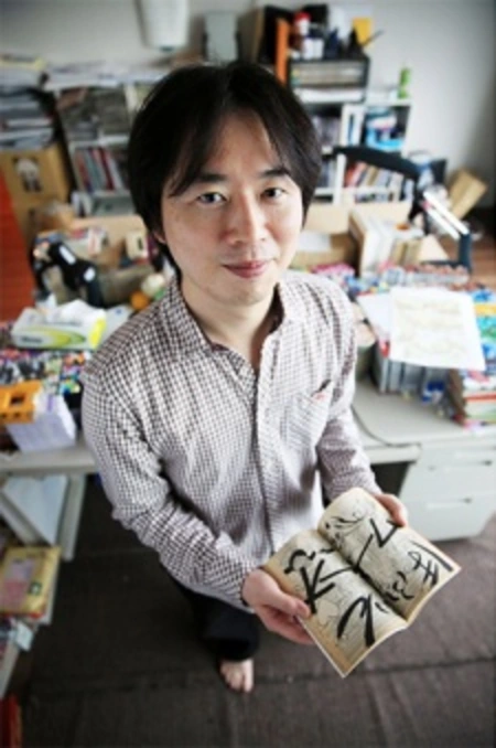 Masashi Kishimoto / Человек