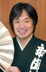 Кикусуймару Каватия