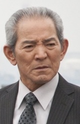 Исао Нацуяги