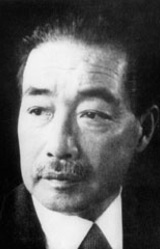 Хакусю Китахара