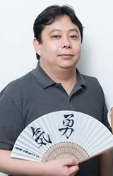 Синсукэ Янаги