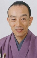 Утамару Кацура