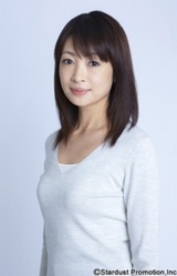 Айко Янагихара