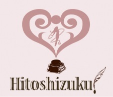 Hitoshizuku-P
