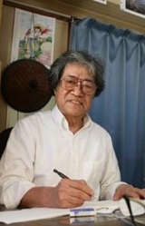 Такао Ягути