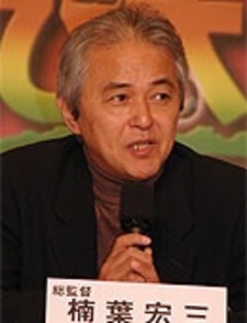 Кодзо Кусуба
