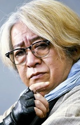 Нацухико Кёгоку