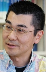 Акихико Ямасита