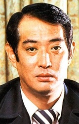 Ёсинобу Нисидзаки