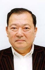 Сигэдзо Сасаока